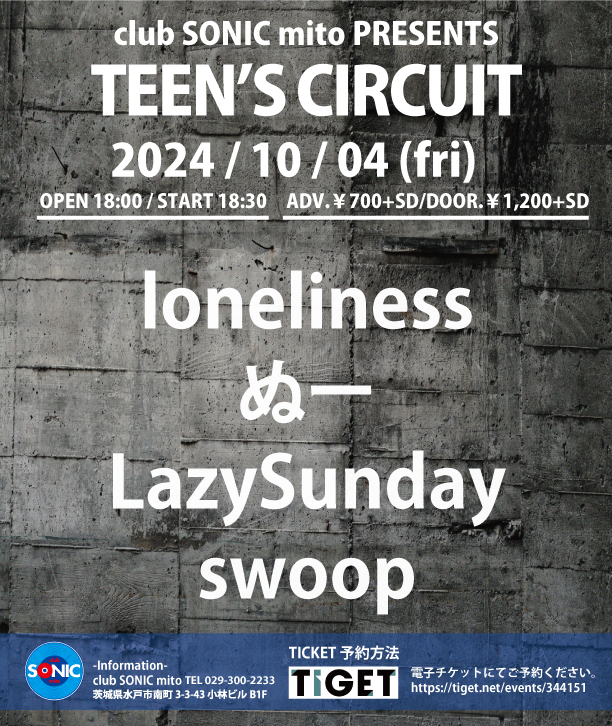 【2024/10/04(FRI)】 SONIC PRESENTSTEEN’S CIRCUIT