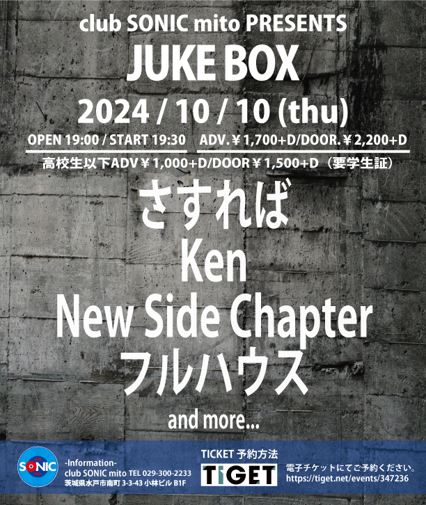 【2024/10/10(THU)】 SONIC PRESENTS JUKE BOX