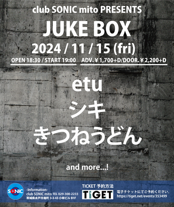 【2024/11/15(FRI)】SONIC PRESENTS JUKE BOX