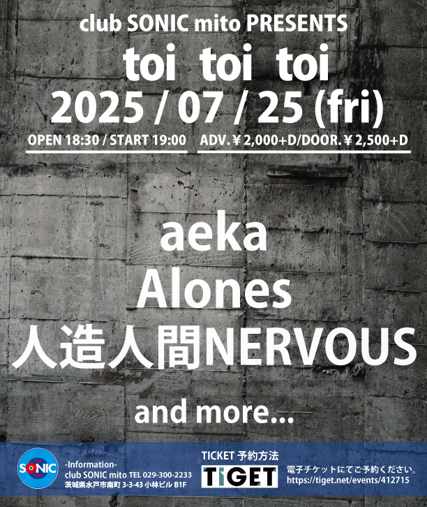 【2025/07/25(FRI)】SONIC PRESENTStoi toi toi