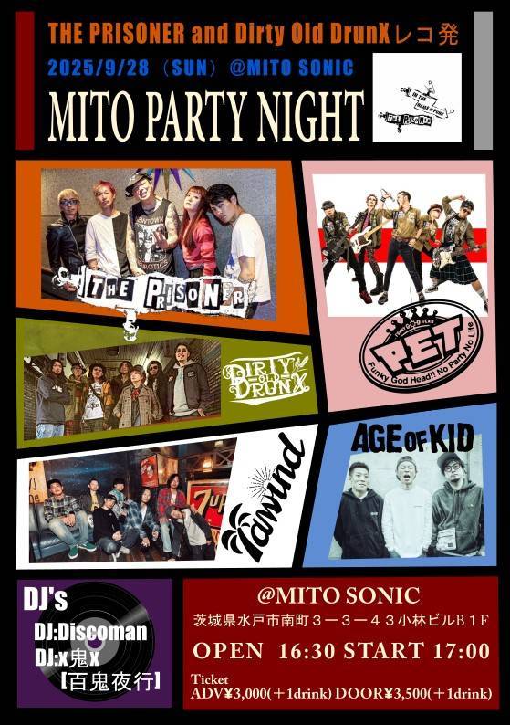 Flyer Image