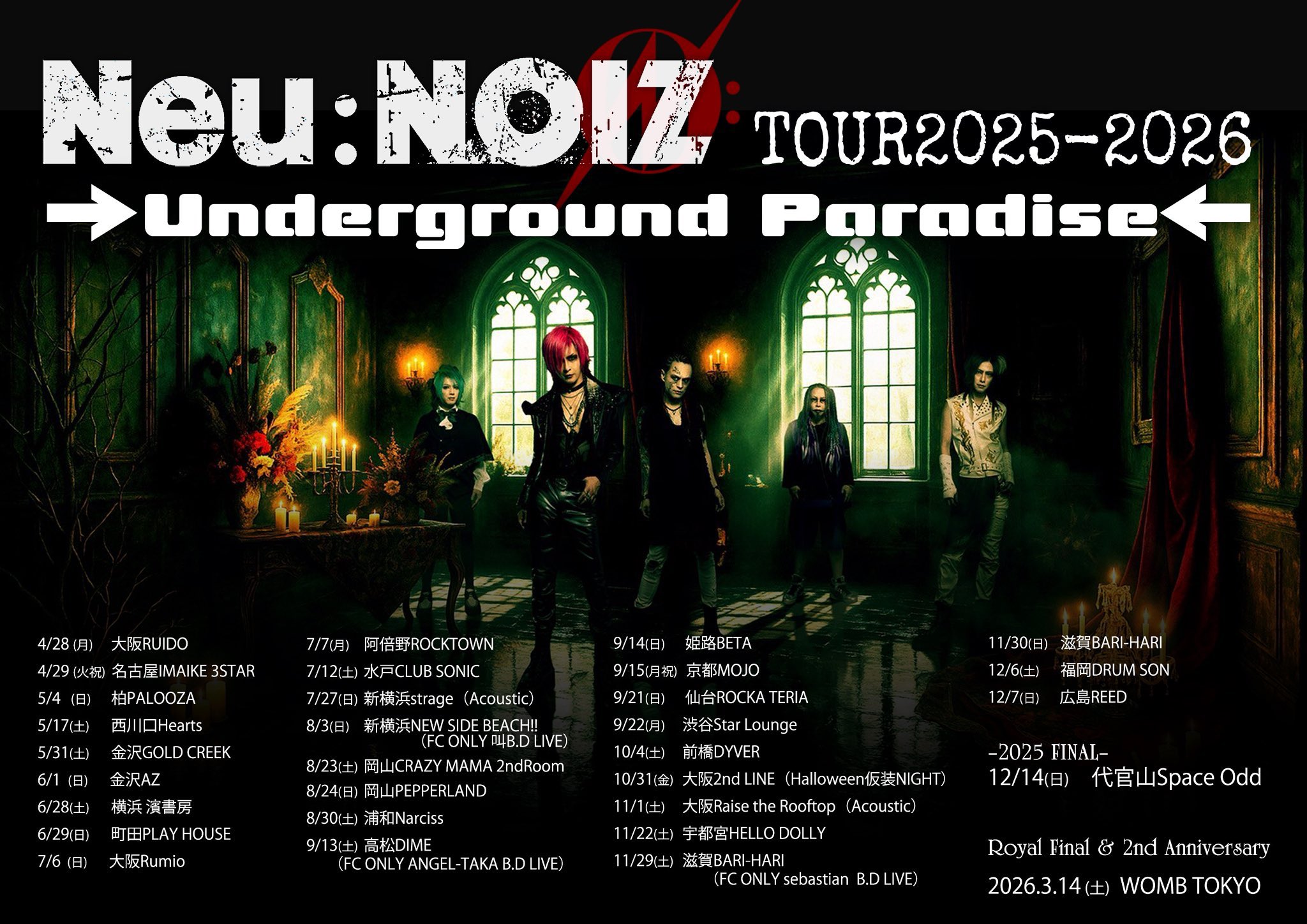 【2025/7/12(SAT)】Neu:NOIZ Tour 2025→2026→ Underground Paradise ←