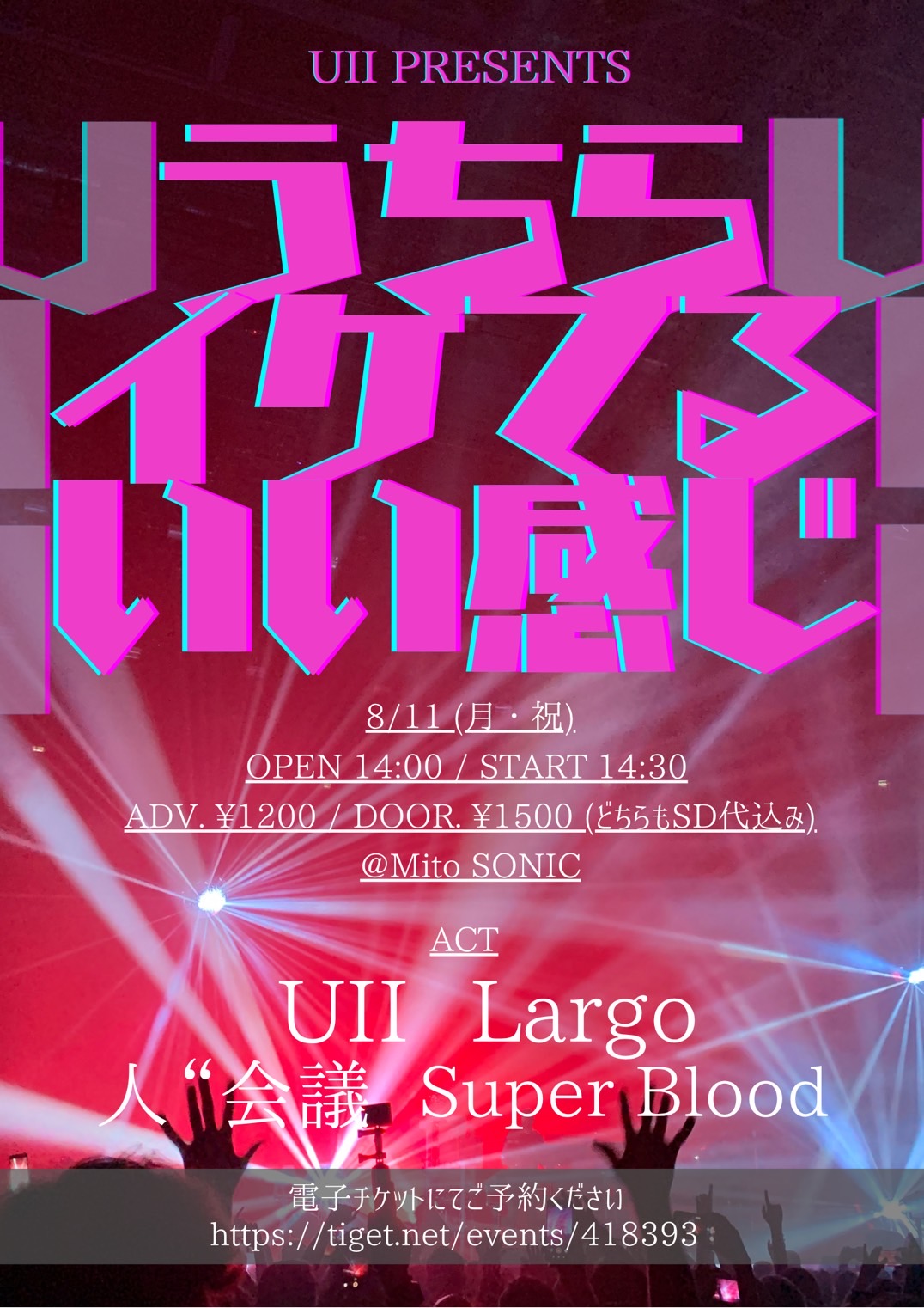 Flyer Image