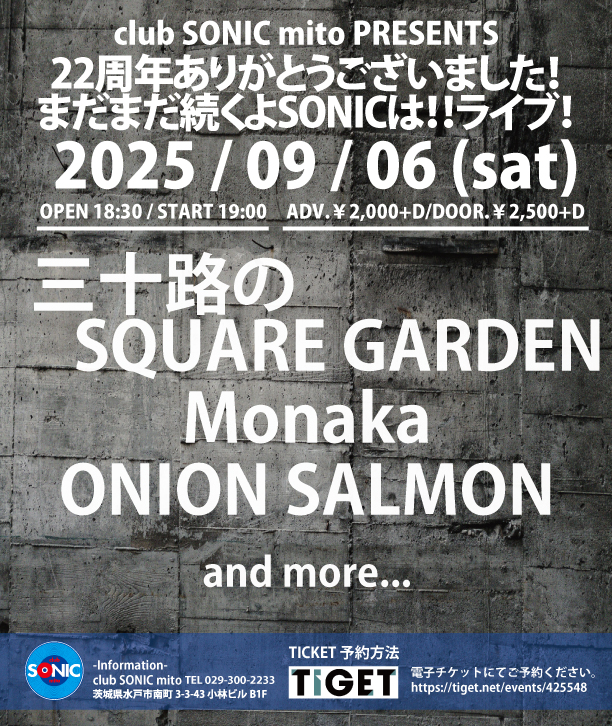2025-09-06 22周年ありがとうライブ!