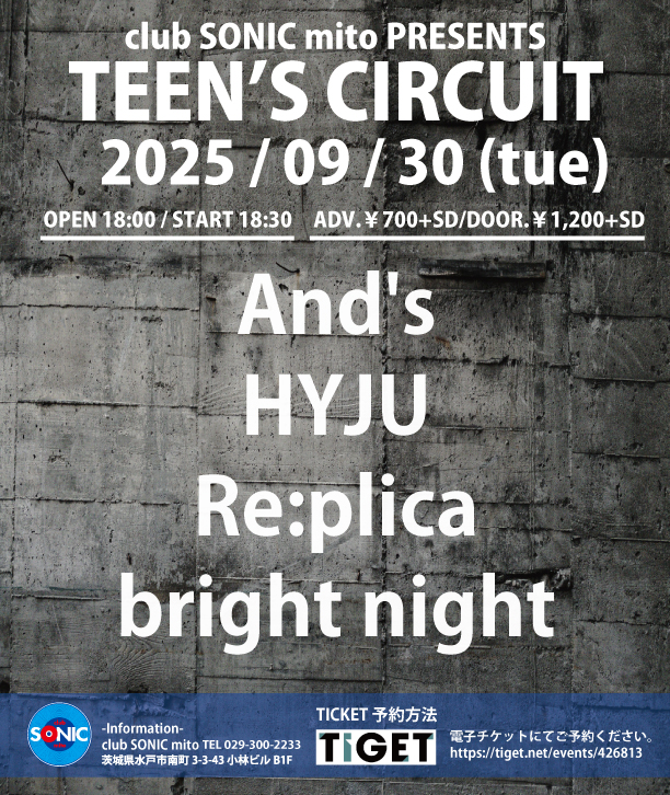 2025-9-30 TEEN’S CIRCUIT