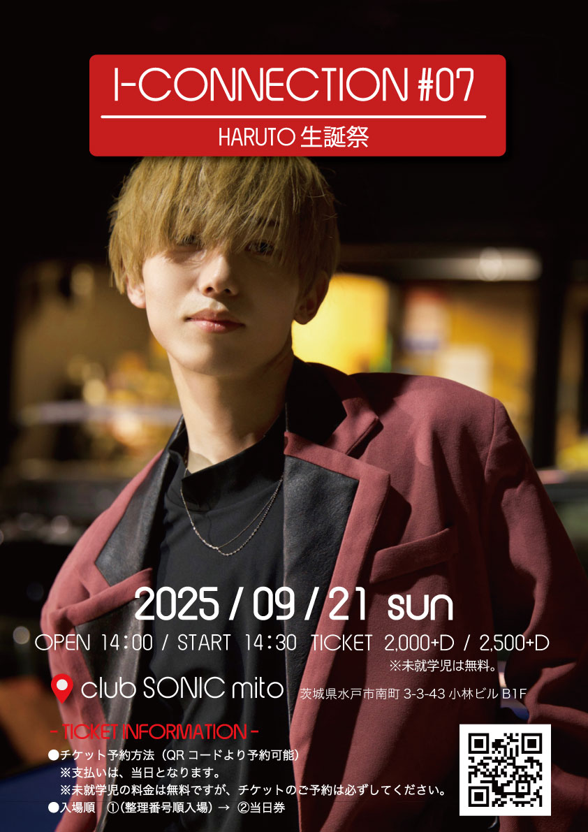 2025-9-21 I-CONNECTION#7~HARUTO生誕祭~
