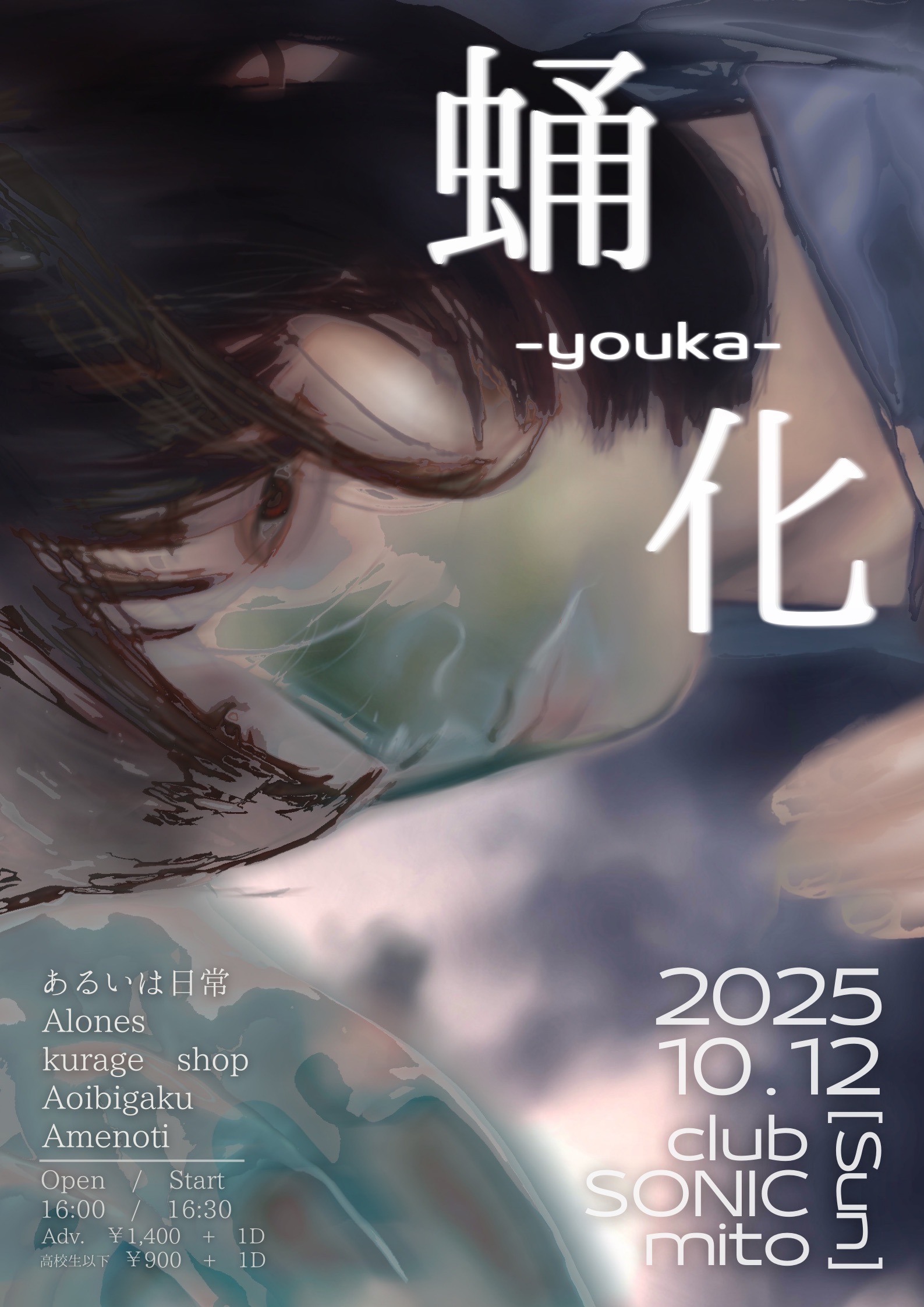 Flyer Image