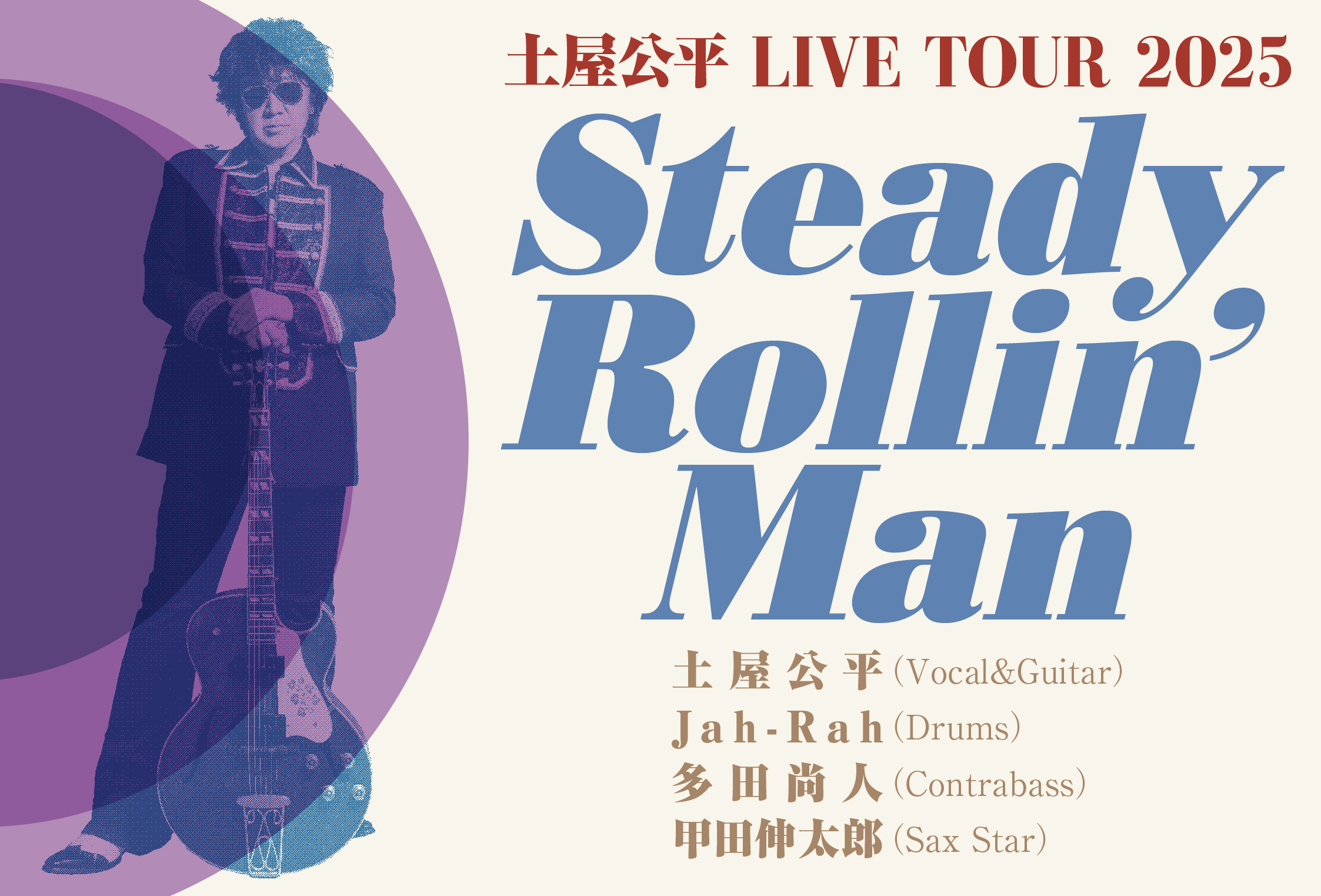 Flyer Image