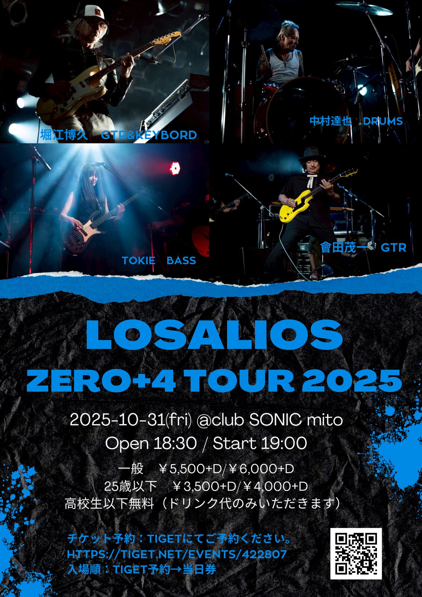 Flyer Image