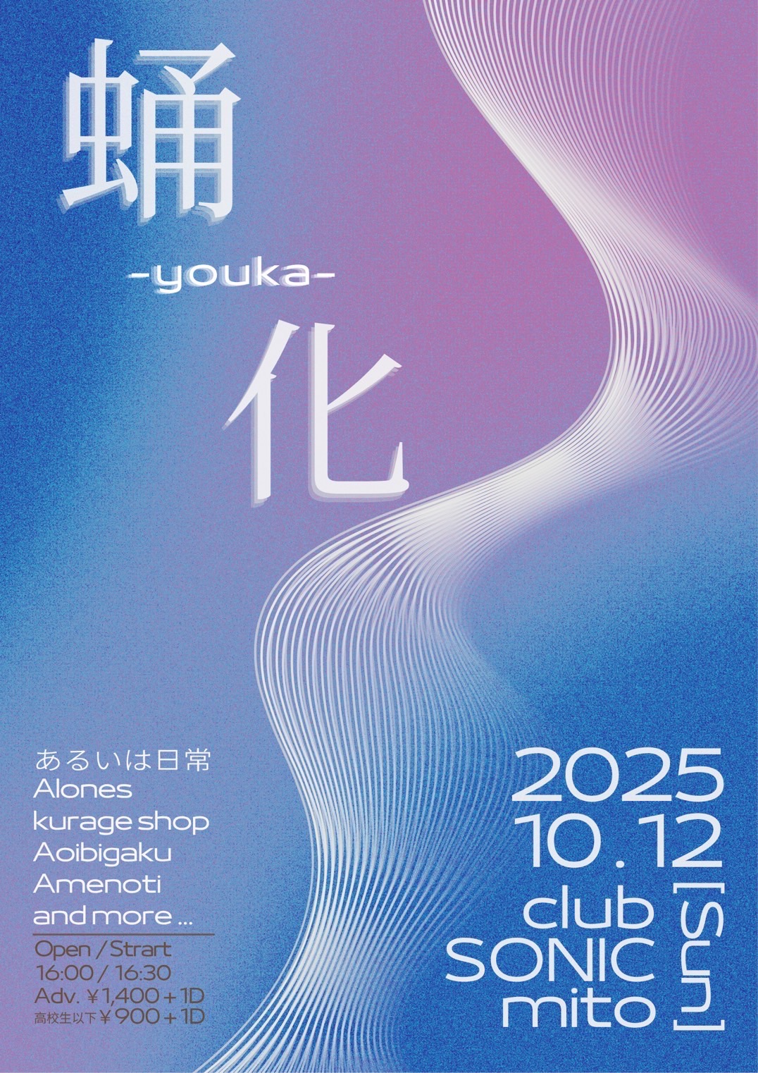 Flyer Image