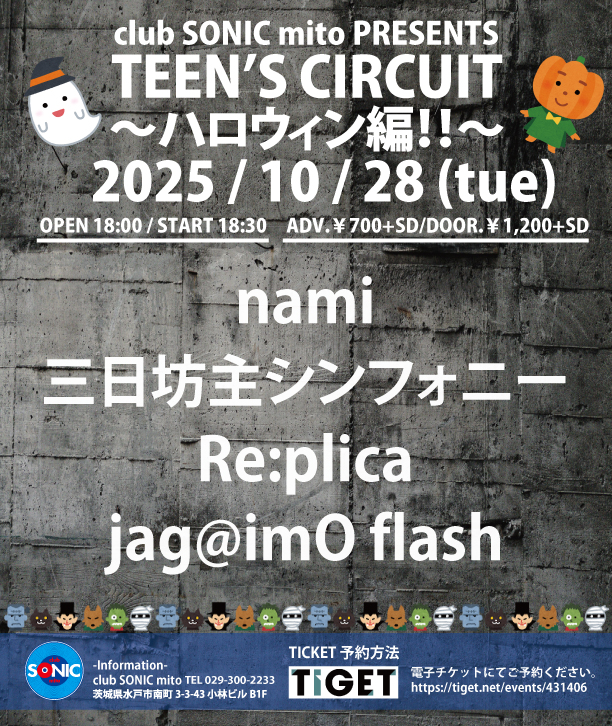 Flyer Image