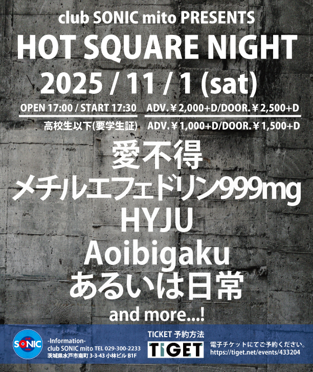 2025-11-01 HOT SQUARE NIGHT