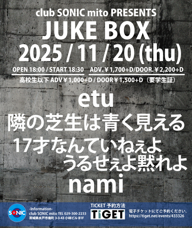 2025-11-20 SONIC PRESENTS JUKE BOX