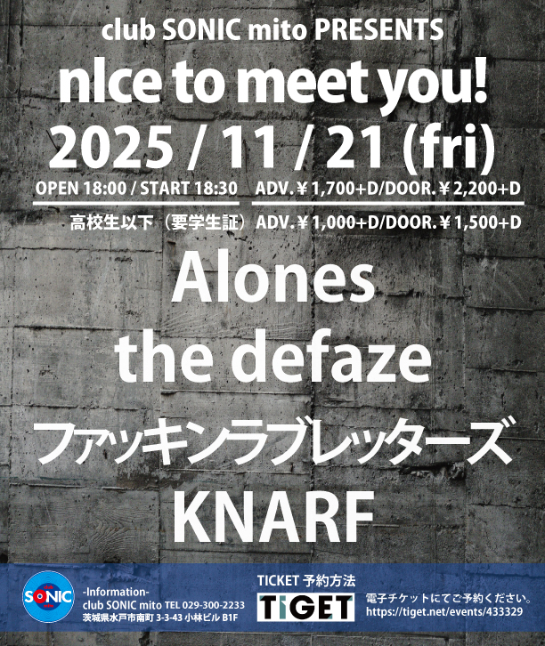 2025-11-21 SONIC PRESENTS nIce to meet you!