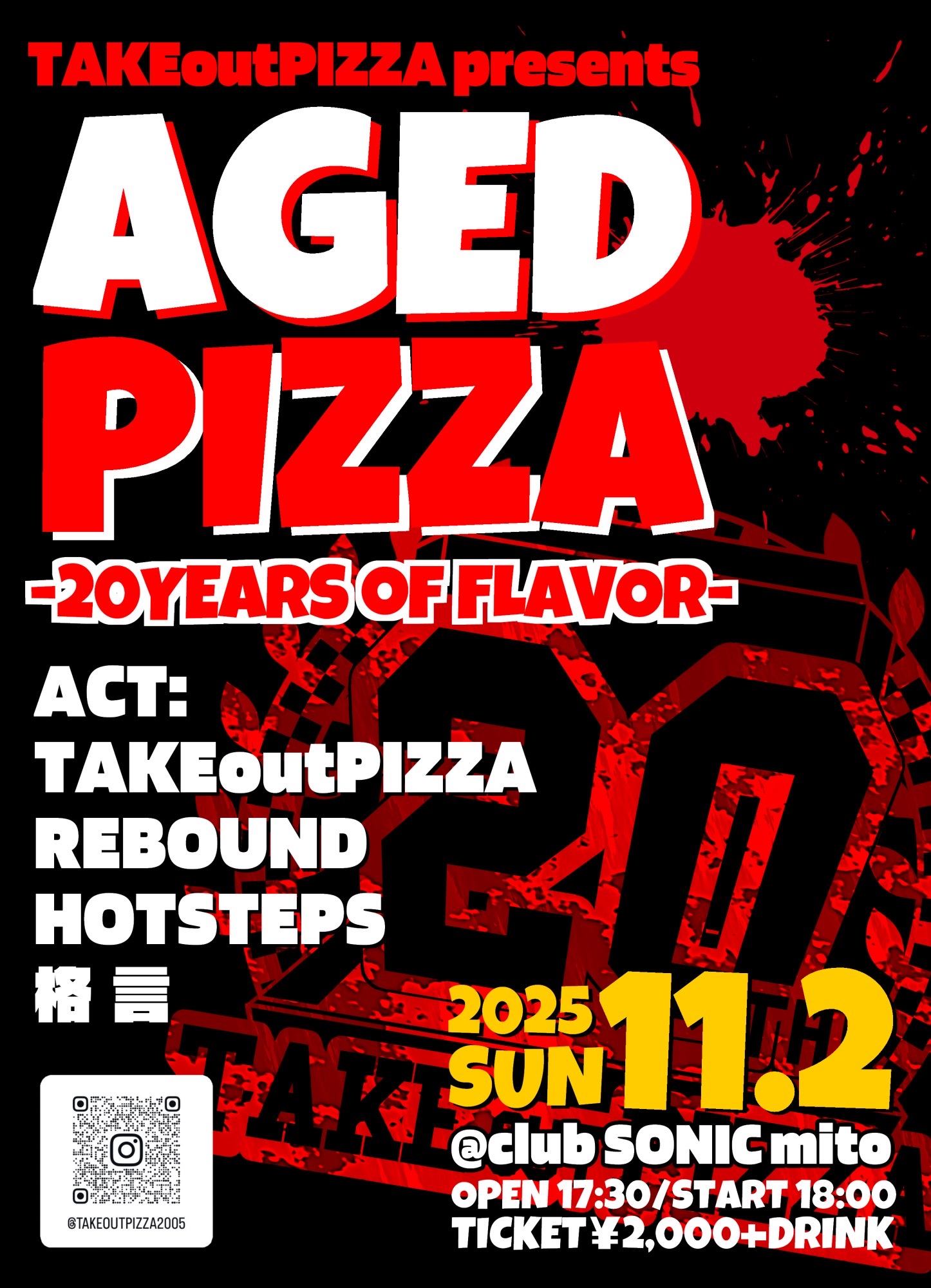 2025-11-02 TAKE out PIZZA企画