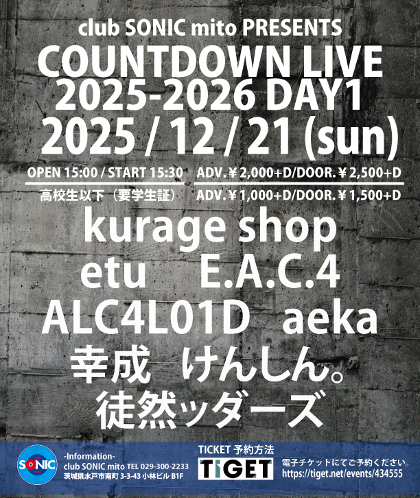 2025-12-21 COUNTDOWN LIVE DAY1