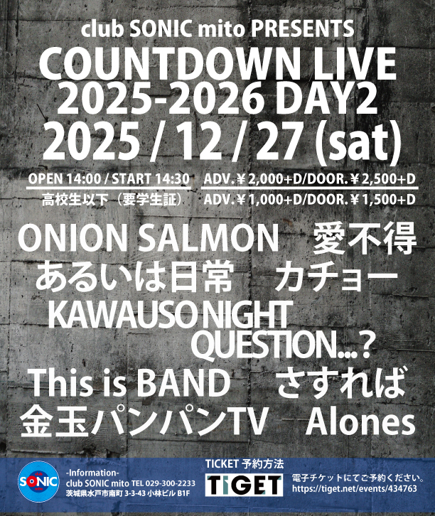 2025-12-27 COUNTDOWN LIVE DAY2