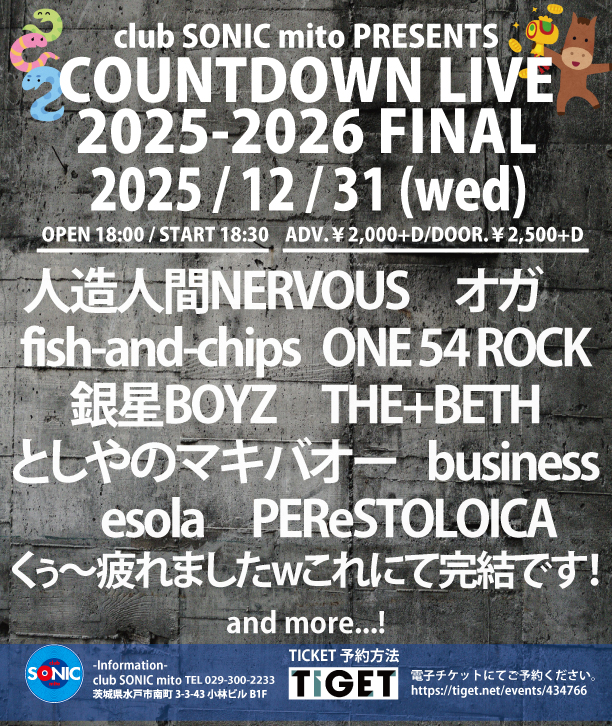 2025-12-31 COUNTDOWN LIVE FINAL