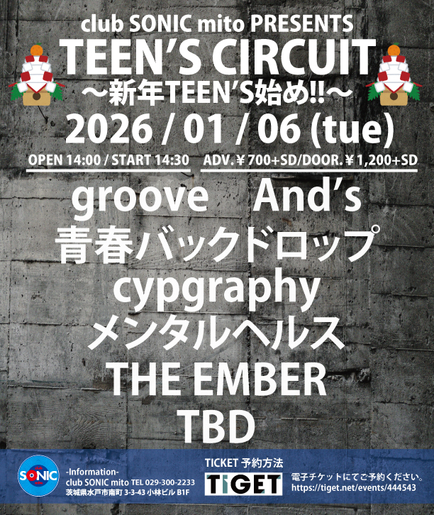 2026-01-06 TEEN’S CIRCUIT~新年TEEN’S始め!!~
