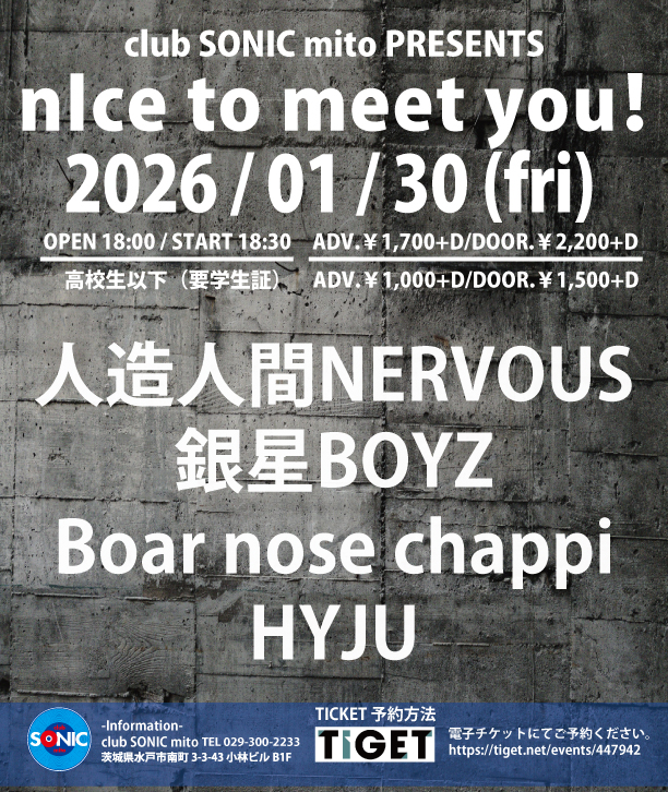 2026-01-30 nIce to meet you!