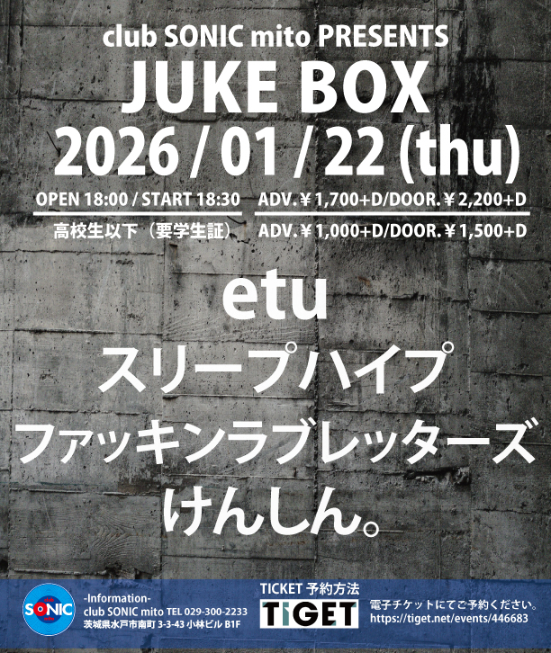 2026-01-22 JUKE BOX