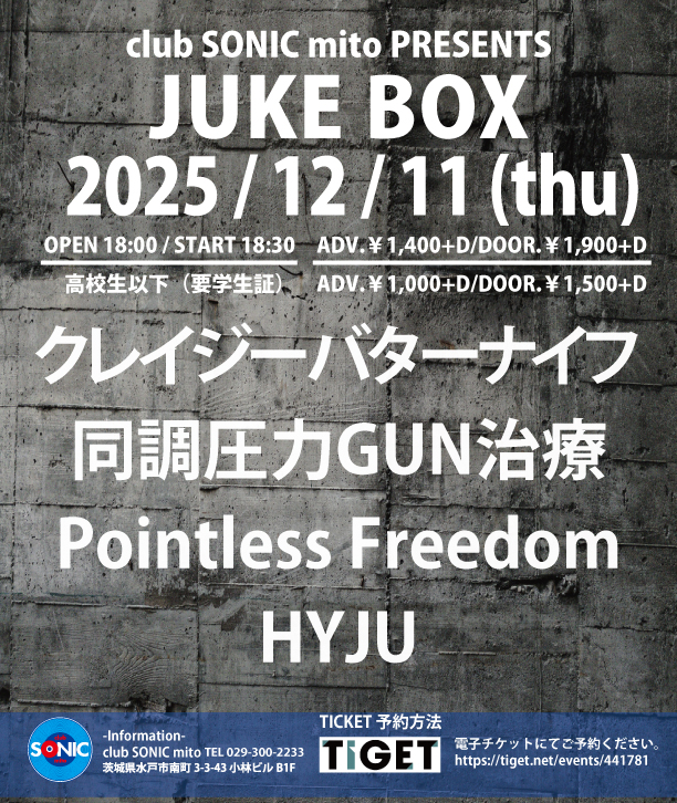 2025-12-11 JUKE BOX