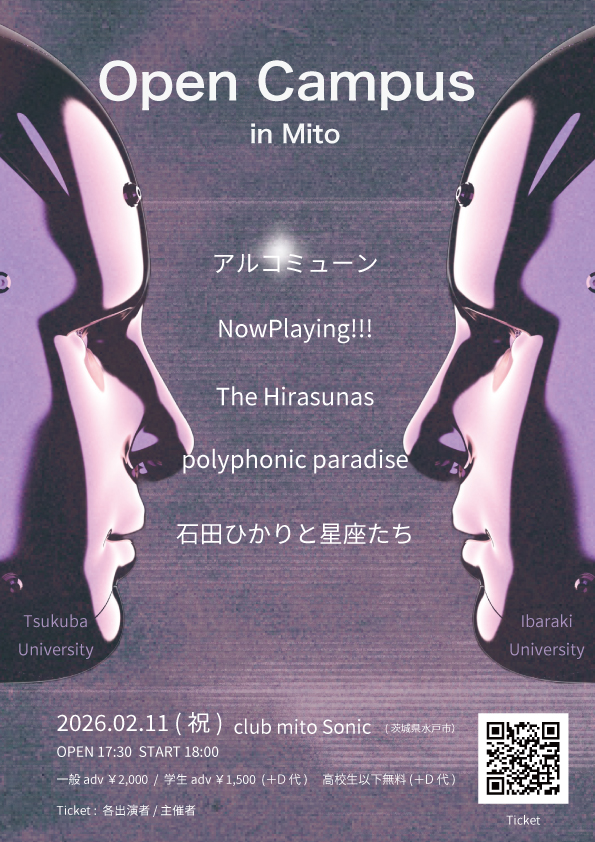 2026-02-11 Rocket Dash Records PRESENTS Open Campus in Mito