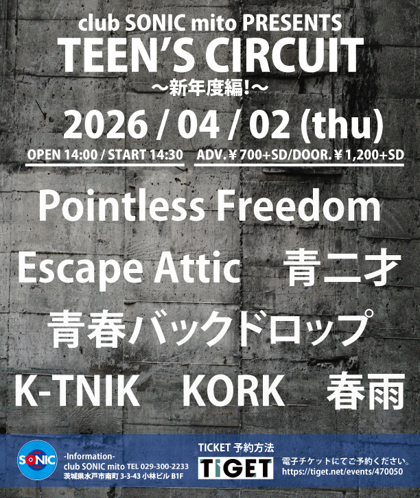 2026-04-02 TEEN’S CIRCUIT~新年度編!~
