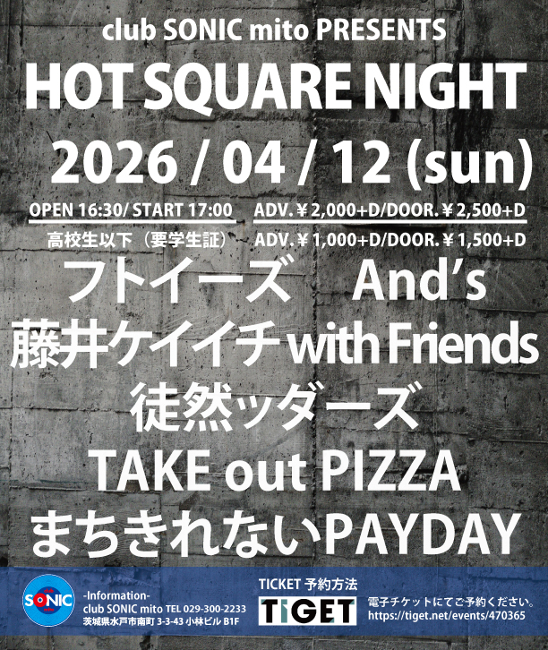 2026-04-12 SONIC PRESENTS HOT SQUARE NIGHT