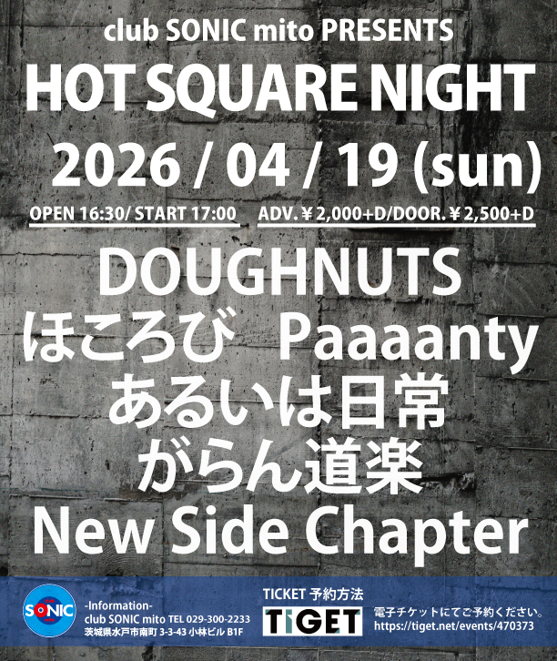 2026-04-19 SONIC PRESENTS HOT SQUARE NIGHT