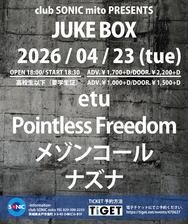 2026-04-23 JUKE BOX